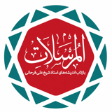 المرسلات
